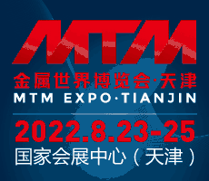 钢铁冶金行业2022年度首展—金属世界博览会·天津，新时间新地点，全新升级