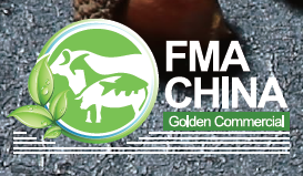 2022第六届中国国际食品、肉类及水产品(秋季)展览会