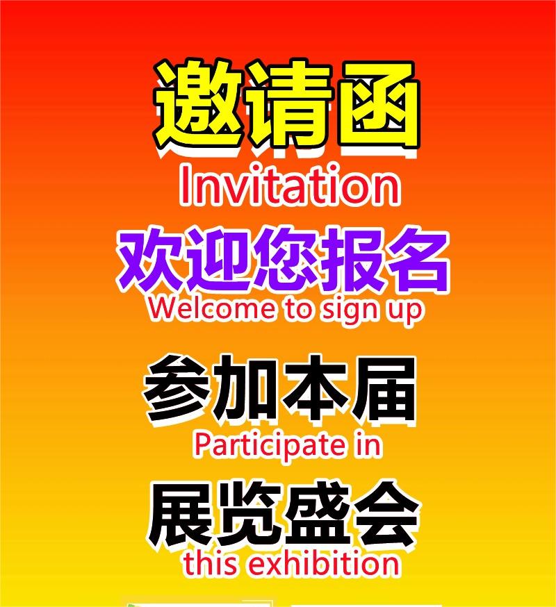金秋召开：2023第20届大数据及云计算博览会