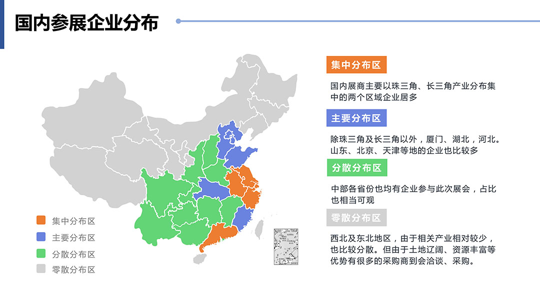 2024第十六届太阳能光伏暨储能产业博览会