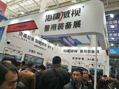 2023中国国际智慧城市展览会-10月30-11月1日