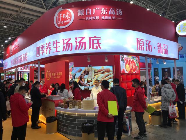 2023年预制菜展览会-2023成都预制菜新零售博览会