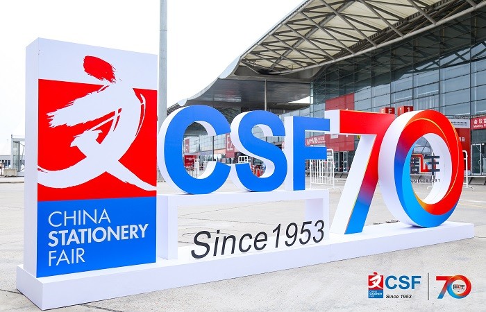 CSF文化会-2024中国（上海）国际办公用品展览会