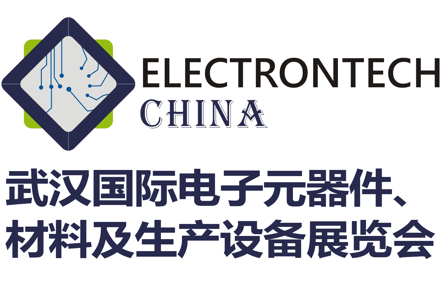 2024 武汉国际电子元器件、材料及生产设备展览会（Electrontech China）