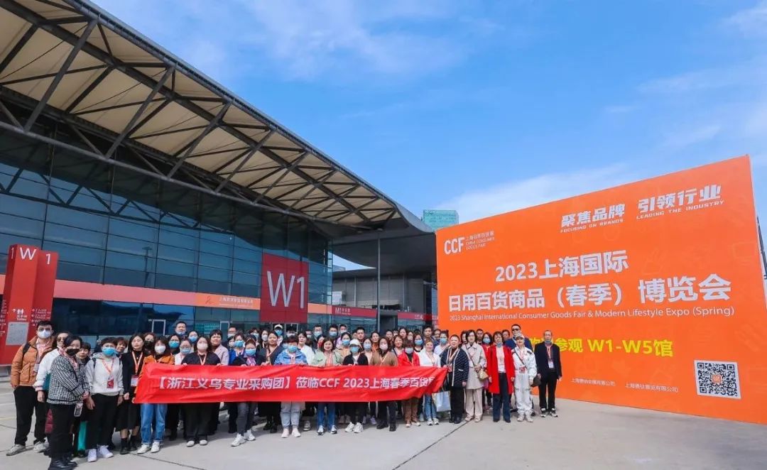 2024中国国际日用百货博览会|2024中国厨房用品展