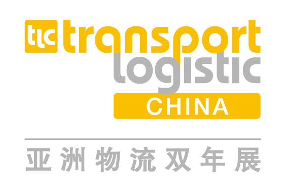 2024亚洲物流双年展（第十二届国际物流，交通运输及远程信息处理博览会）