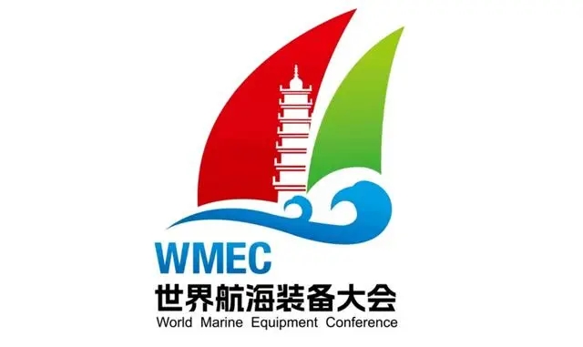  2024年航海装备大会/2024年福州海洋船舶博览会