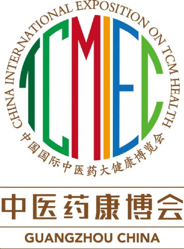 2024第八届中国国际中医药大健康博览会招商中
