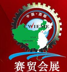 2025西部工业自动化，机床模具展览会
