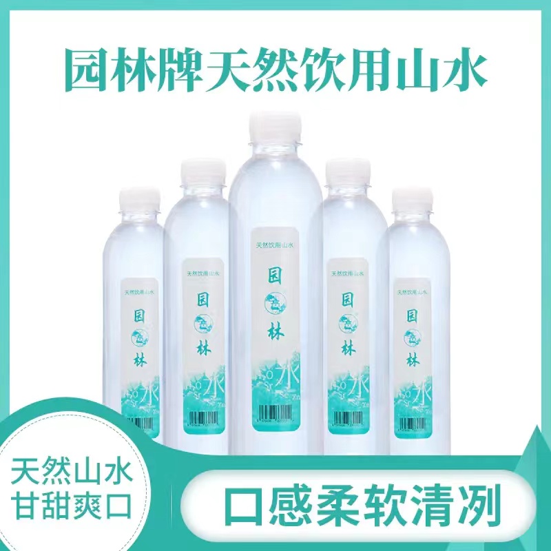 园林饮料网红饮品园林好物节开幕
