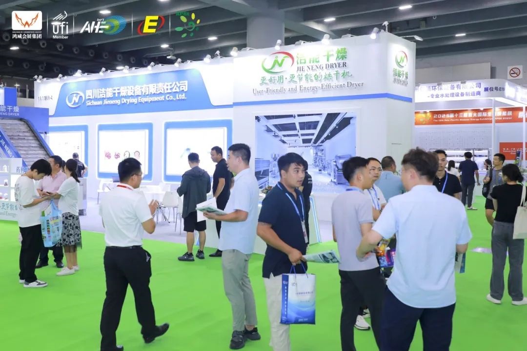 2025亚洲烘干、干燥产业博览会（烘干机展）