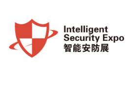 安防监控，视频系统2025深圳智能安防展览会