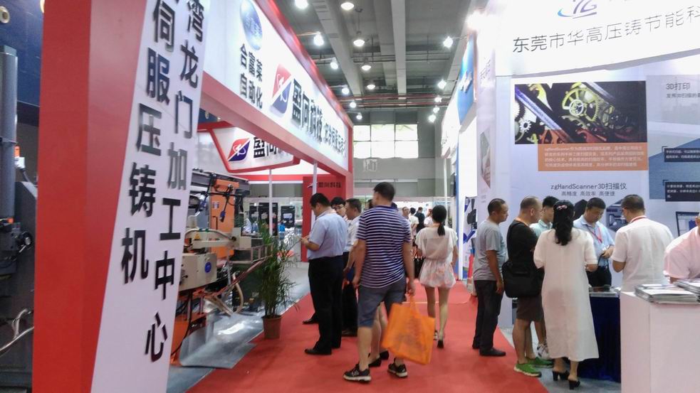 2025第25届广州国际压铸-铸造及工业炉展览会