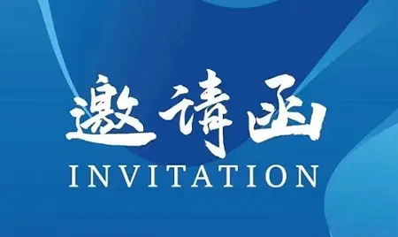 2025（第二十二届）上海国际化工展览会