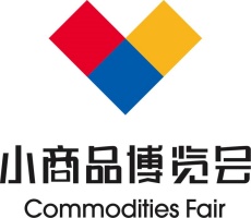 2025货满堂第21届中国（临沂）小商品博览会