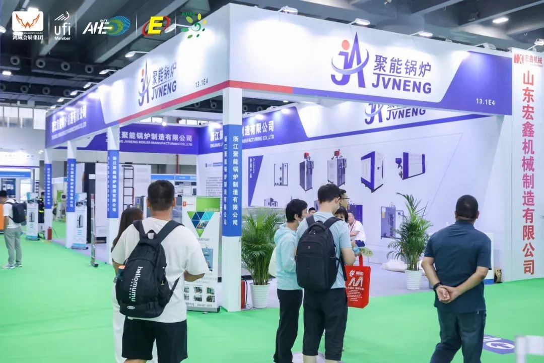 2025第十三届亚太国际生物质能展览会（颗?；?锅炉展）