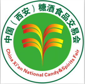 2025西安糖酒会|第17届中国西安国际糖酒食品博览会