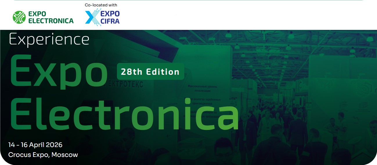 2026年俄罗斯国际电子元器件及设备展ExpoElectronica/Electrontech